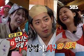 The show airs on sbs as part of their good sunday lineup. Running Man 9 Years Of Running Man Episode 2 We Re Supposed To Be A Family Tv Episode 2019 Imdb