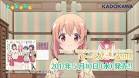 ひなこのーと
