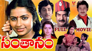 Santhanam Telugu Full Movie Suhasini Murali Mohan Krishna Sumalatha Telugu Movie Cafe Youtube