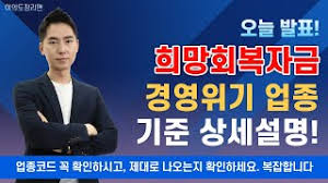 정부청년대출, 무직자청년대출, 청년대출조건, 정부청년대출조건, 무직자청년대출가능한곳, 무직자대출, 정부지원대출, 정부지원서민대출, 정부서민대출 Gmffe 46meohwm
