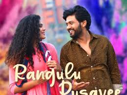 Read latest news of india and world, bollywood news, business updates, cricket scores, etc. Chitti From Jathi Rathnalu Naveen Polishetty Receives Love For His Adorable Act Telugu Movie News Times Of India