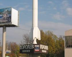 R2 rocket