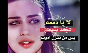 صور شعر عراقي حزين أروع القصائد الحزينة عراقية Incoming Call Screenshot Movie Posters Poster