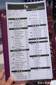 Search for text in url. ç¾Žé£Ÿ å°åŒ—å¤ªèˆˆèŒ¶é¤å»³ é¦™æ¸¯ååº—ä¾†å°é–‹åº—ä¹‹éŠ·é­‚çš„ç¾Žå'³å‰ç‡'ç‡'è‡˜ å°åŒ—è»Šç«™ èŽ‰èŠ™å°å§æ„›æ—…éŠ æ—…è¡Œ ç¾Žé£Ÿ çƒ¹é£ª ç—žå®¢é‚¦