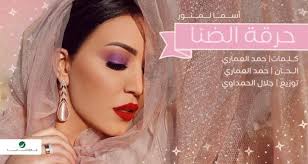 تختلف أسماء الشهور بين دول العالم. Ø¨Ø§Ù„Ø§Ø±Ù‚Ø§Ù… Ø­Ø±Ù‚Ø© Ø§Ù„Ø¸Ù†Ø§ Ù„Ù€ Ø£Ø³Ù…Ø§Ø¡ Ù„Ù…Ù†ÙˆØ± ØªØªØ®Ø·Ù‰ Ø§Ù„Ù…Ù„ÙŠÙˆÙ† Ø§Ù„Ø§ÙˆÙ„ Beirutcom Net