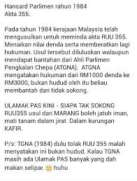 1) apa itu ruu 355? Kelab Greenboc Video Pas Guna Ruu 355 Untuk Mengkafir Sana Sini