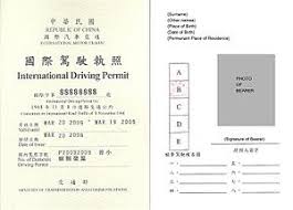International Driving Permit Wikipedia Sample driver license knowledge tests preparing for a standard, commercial, or motorcycle knowledge test?