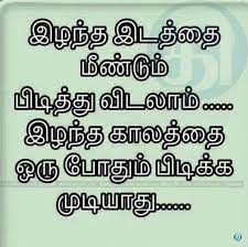 Time Is Precious Strong Quotes Time Quotes Quotes