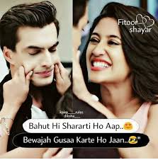 Pin By Shaikh On Umema In 2020 Cute Relationship Quotes Cute Relationships Cute Wallpaper For Phone