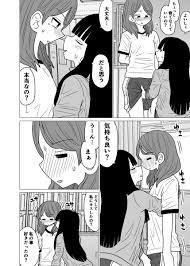 ボード pixiv 漫画 のピン