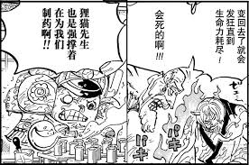 The japanese and korean are almost out and the manga lovers are ardently waiting for sunday. 2a62qdp8sbxljm