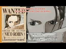 one piece capitulo 746 nuevas recompensas mugiwaras hd youtube 漫画映画 ロビン ワンピース アニメ