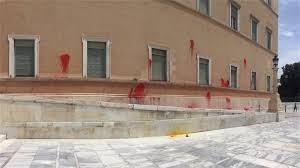 Σύμφωνα με το ισχύον σύνταγμα αποτελεί απλό νομοθετικό σώμα, ο αριθμός των μελών του οποίου ορίζεται με νόμο και πρέπει να κυμαίνεται από 200 μέχρι 300. Diw3h Gia Kakoyrghma Sto Melos Toy Roybikwna Gia Thn Epi8esh Sth Boylh