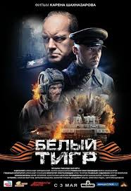 The story takes place in russia during the closing months of the eastern front of world war ii. Belyy Tigr 2012 Imdb