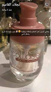 سيروم لعلاج تقدم اليدين skin care mask beauty skin care routine pretty skin care