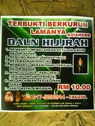 Maybe you would like to learn more about one of these? Herba Daun Hijrah Photos Facebook