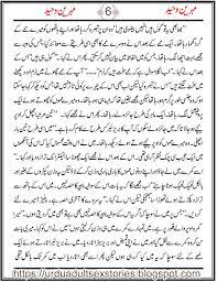 Steamy romance novels online free in urdu. Free Ebooks Download Books Pdf Books Reading Free Pdf Books