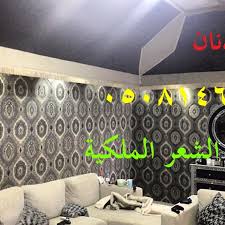 صور خيام ملكيه Electronic Products Electronics Laptop