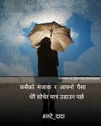 Get all quotes about life in nepali. Nepali Sad Quotes