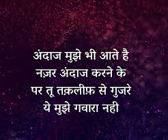 Pin On Sad Status Image