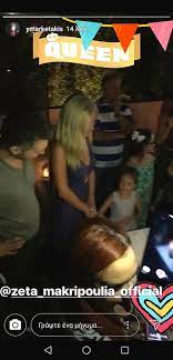 Tết dương lịch năm 2021 (ngày 01/01/2021) rơi vào thứ sáu, tiếp đó là hai ngày nghỉ cuối thứ bảy và chủ nhật. Einai Egkyos H Zeta Makrypoylia Briefingnews