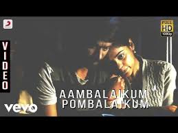 Aambalaikum Pombalaikum Song Lyrics From Kazhugu Lyrical Fest Il y a 9 ans|1.1k vues.