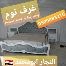 ابحر الشماليه Pa Twitter نجار مصري العم اسماعيل كبير فالعمر و فنان شغال في ابحر صور شغله تتكلم عنه و يقول انه يقوم بتنفيذ اي فكره تخطر فبالك بالخشب اسعار خاصه لاهل