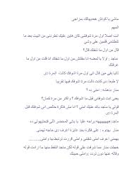 اول نظرة شفتك فيها بحث Google