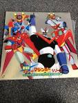 グレートマジンガー対ゲッターロボ