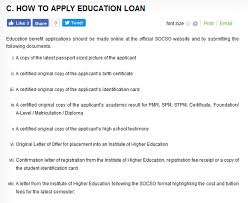 If you do not have a user id, you can create one signing in to the 'check your national insurance record' service activates your personal tax account. Apply Socso Education Loan Now Pendidikanmalaysia Com