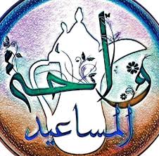 We did not find results for: ÙØ§Ø­Ø© Ø§ÙÙØ³Ø§Ø¹ÙØ¯ ÙØ§ÙÙÙ ÙÙÙÙØ¨ ÙÙÙÙ ÙÙÙÙÙ Ø²ÙÙÙØ¯ ÙÙØ·ÙØ±ÙÙ Facebook