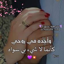 نسكافيه عشق Publications Facebook