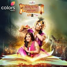 Apple tv+ offers a collection of great tv shows and movies to watch, but can you download them to watch later? Colors Tv Serial Song Download Beyonddwnload