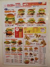 佐世保 バーガー マップ