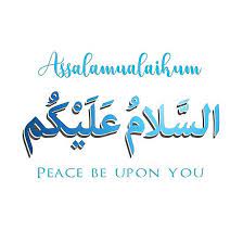 Ejawi transliteration software online is an input method editor which allows users to enter roman malay text and it will transliterate to jawi script based on arabic alphabet character. Tulisan Arab Assalamu Alaikum Wa Alaikumsalam Kaligrafi Dan Artinya