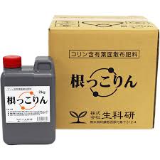 コリン含有葉面散布肥料 根っこりん 中嶋農法の生科研