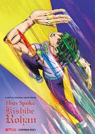 Credits images grabbed from myanimelist or jojo's bizarre encyclopedia. Thus Spoke Kishibe Rohan Tv Serie 2017 Filmstarts De