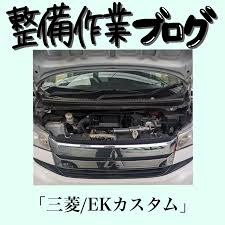 有限会社アミナカのホームページへようこそ！