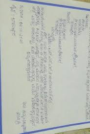 The opportunity presented in the listing is very interesting and i believe that my strong experience and. School Tc Letter In Kannada Brainly In