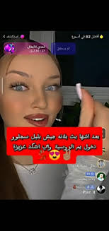 بلانة وعبسي: أغنية رائعة تسيطر على الترند