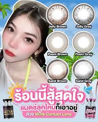 Wink Contactlens