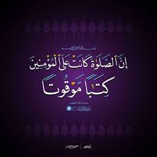 صور قران 2021 خلفيات ادعية وايات سور قرأنية مكتوبة Quran Verses Islamic Calligraphy Islamic Quotes Quran