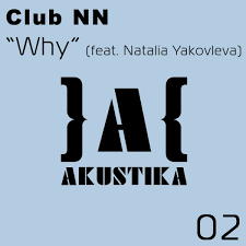 C&nn membership newsletter, offering early access to updates and special reports, exclusive partner discounts, and more. Club Nn Feat Natalia Yakovleva Why 2006 File Discogs