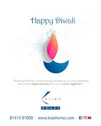 Happy Diwali Design Greeting Card In 2020 Diwali Wishes Photoshop Design Ideas Creative Poster Design