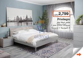 عروض ابيات السعودية الثلاثاء 4 سبتمبر 2018 الع روض