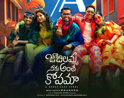 Jabilamma Neeku Antha Kopama review. Jabilamma Neeku Antha Kopama Telugu  movie review, story, rating - IndiaGlitz.com