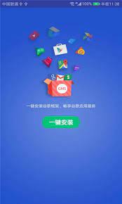 Install gms installer apk on chinese phones and others through this tutorial. Gms Installer For Android Apk Download