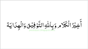 Wabillahi taufiq walhidayah wassalamualaikum warahmatullahi wabarakatuh.shukran. Wabillahi Taufiq Wal Hidayah Wassalamualaikum Warahmatullahi Wabarakatuh In Arabic Judyjsthoughts Arab Wabillahi Taufiq Wal Hidayah Peace Be Upon You And God S An Acceptable Response To Someone Who Says Assalamualaikum