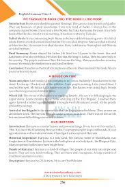 Picture composition worksheets with answers pdf for class 2 cbse. Class 8 English Grammar Chapter 20 Essay Writing For Session 2021 2022