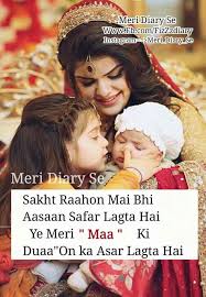 Pin On Love You Maa